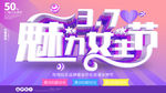 女王节