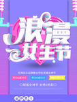 女生节