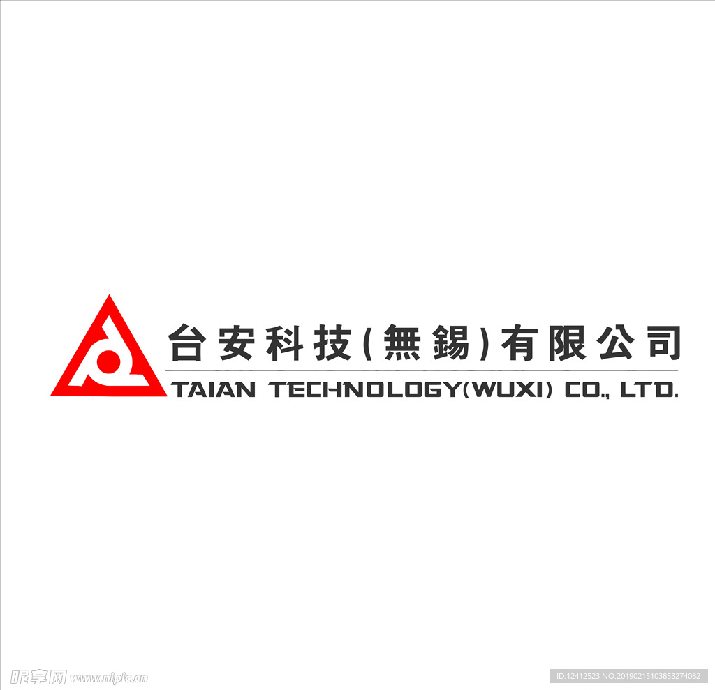台安科技商标