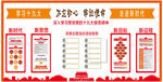深入学习十九大报告精神