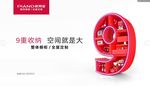 皮阿诺九重空间