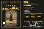 瑜伽DM单 未转曲
