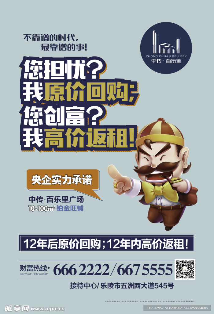单页