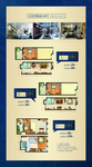 LOFt户型图