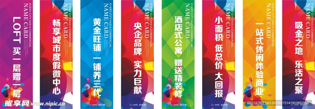 道旗