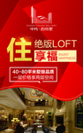 吊旗