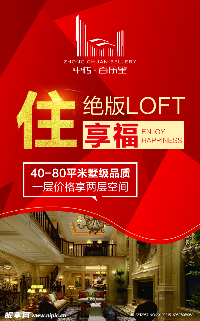 吊旗