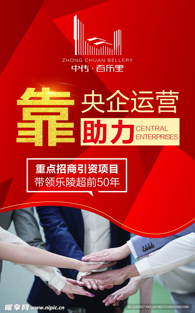 吊旗