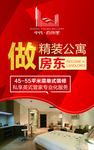 吊旗