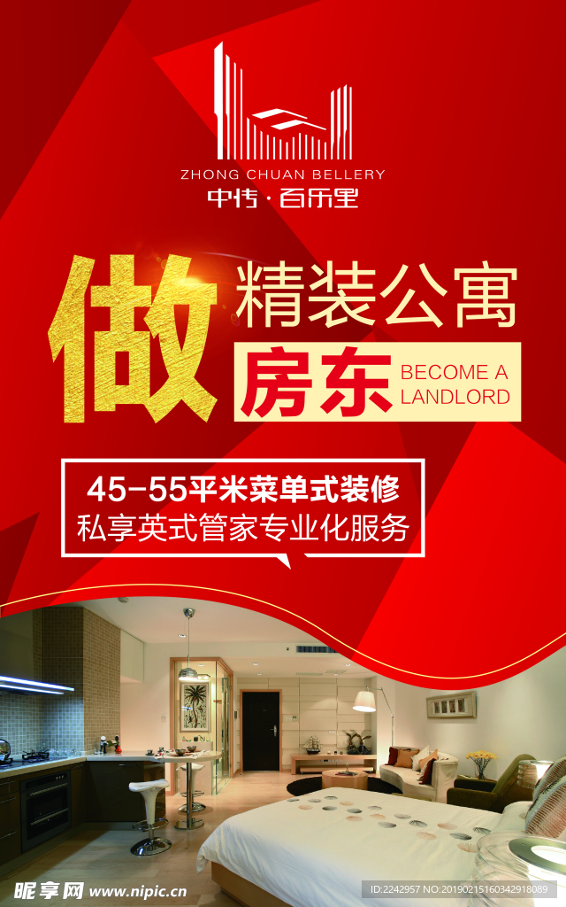 吊旗