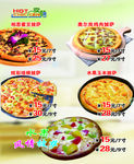 卖萌大鸡排