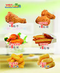 卖萌大鸡排