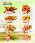 卖萌大鸡排