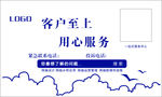 售后服务