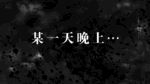 恐怖