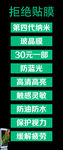 纳米膜