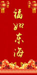 寿