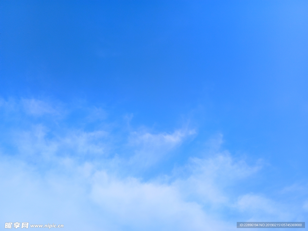 天空