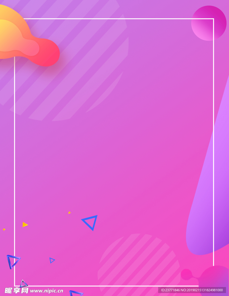 紫色背景