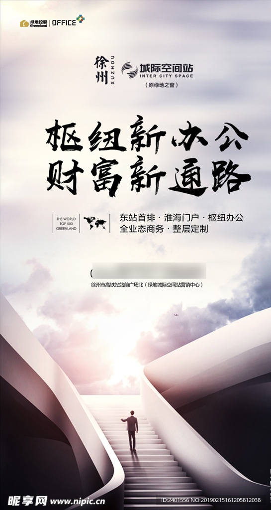 微信海报