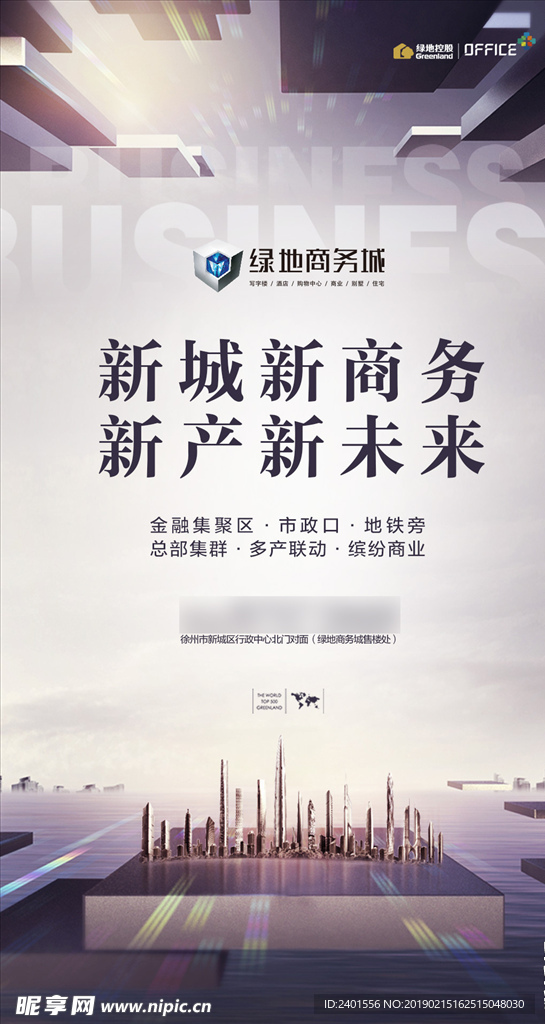 微信海报