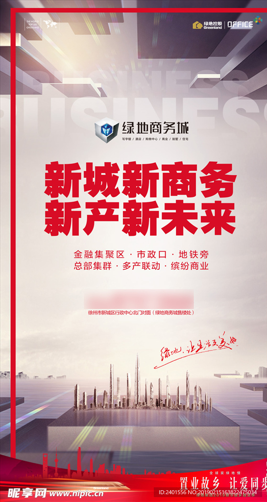 微信海波啊