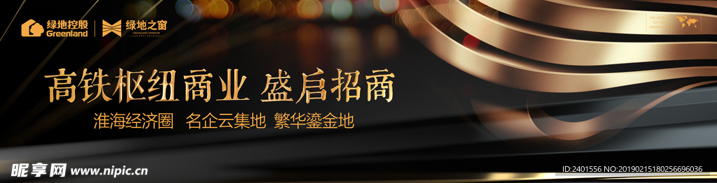 户外