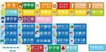学校标志 标识