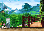 风景山水画