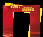 门头