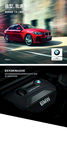 BMW 宝马 1系3厢M运动版