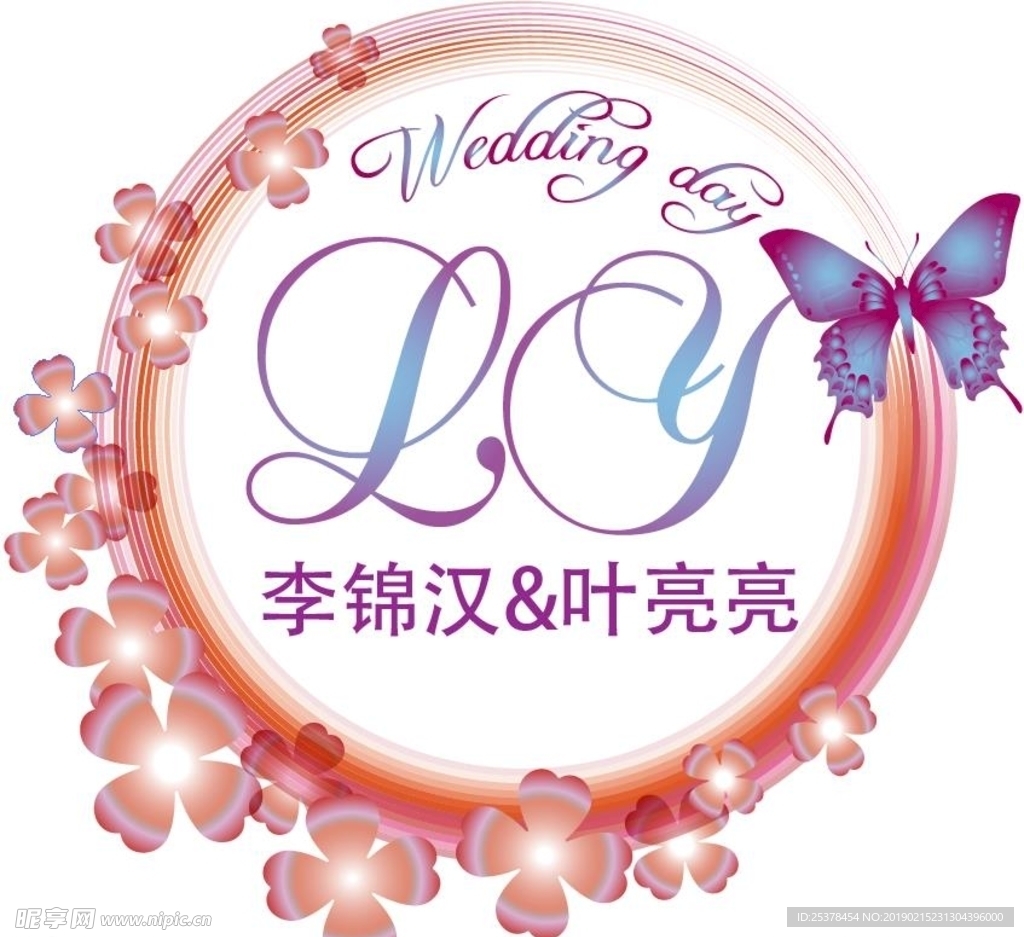 婚礼LOGO