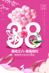 38节