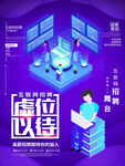 虚位以待