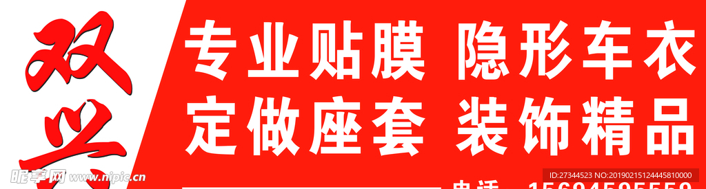 牌匾