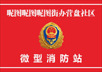 标牌
