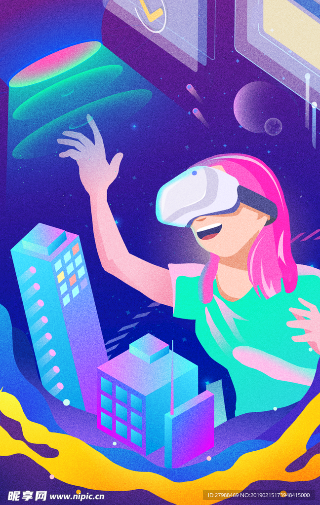 VR虚拟立体游戏