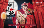 中国元素海拔
