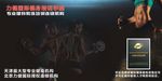 力健国际健身培训学院