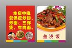 早餐