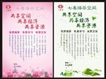 七善缘茶空间