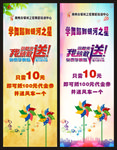 舞蹈展架