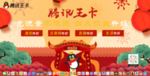 腾讯王卡