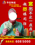 楼盘