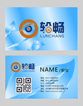 高档名片