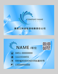 高档名片