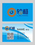 高档名片
