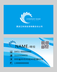 高档名片