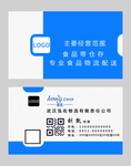 高档名片