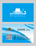 高档名片